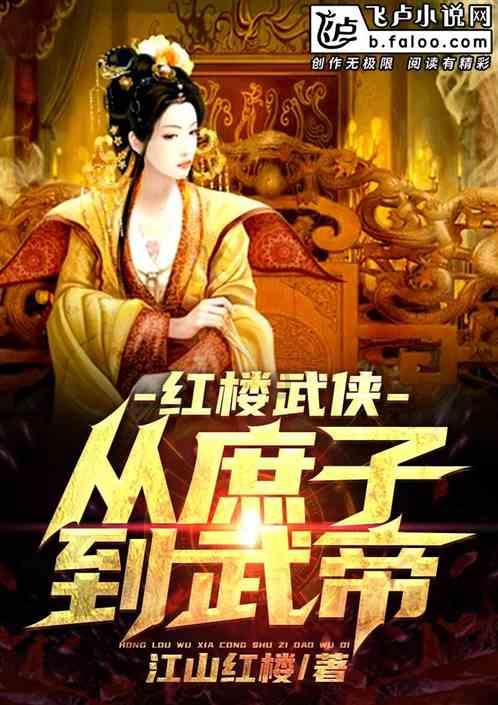 营救森林中的夫妇